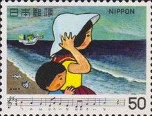 The Sea, by Hayashi Ryuha and Inoue Takeshi