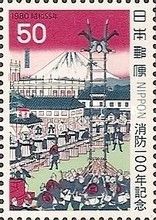 Fire Fighting System Centenary