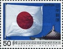 The Rising Sun Flag, by Takano Tatsuyuki and Teiichi Okano