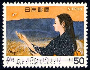 The Red Dragonfly, by Miki Rofū and Yamada Kōsaku