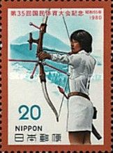 35th National Athletic Meeting - Archery