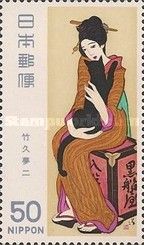 Kurofuneya, Takehisa Yumeji