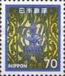 Ornament from Horyuji Temple