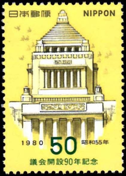 90th Anniversary of the Establishment of the Japanese Diet