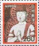 Dainichi Buddha, Chuson Temple, Hiraizumi