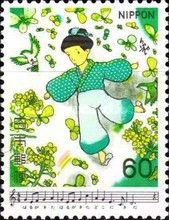 Spring Has Come, by Takano Tatsuyuki and Teiichi Okano