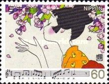 Cherry Blossoms, by Takeshima Hagoromo and Rentarō Taki