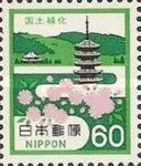 Cherry Blossoms, Nara