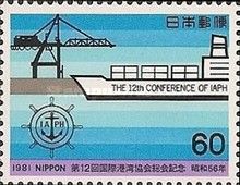 12th General Meeting of the Intl Assoc. of Ports and Harbors