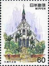 Ōura Cathedral, Nagasaki (1864)