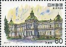 Hyokei Museum (1908)