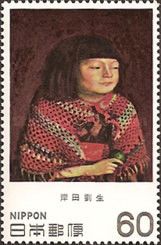 Portrait of Reiko, Kishida Ryūsei
