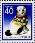 Toy Dog