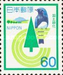 Blue and White Flycatcher (Cyanoptila cyanomelaena)