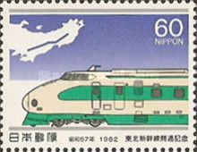 200 Series Shinkansen Electric Locomotive