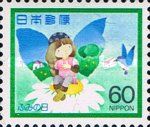 Bird Carrying Letter to Fairy