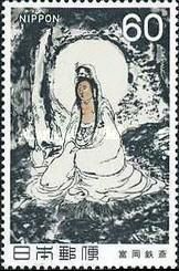 Bodhisattva Kuan-yin on Potalaka Island, Tomioka Tessai