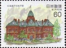 Hokkaido Prefectural Government Building, Sapporo (1888)