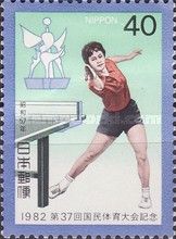 37th National Athletic Meeting - Table tennis