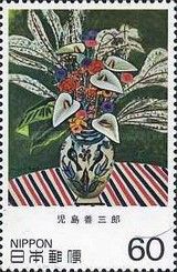 "Spiraea and Calla in a Persian Vase" by Zenzaburo Kojima