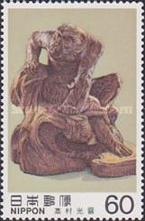 "Aged Monkey" wood carving by Koun Takamura