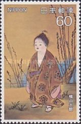 "Selflessness" by Taikan Yokoyama