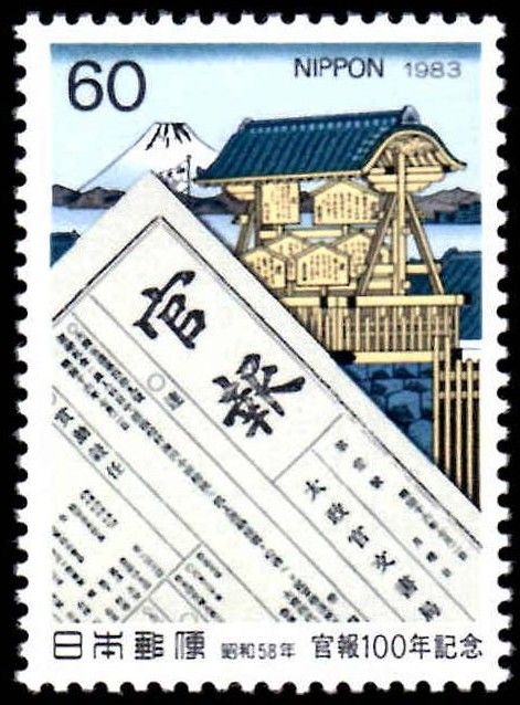Official Gazette Centenary
