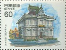 Former 59th Bank Main Building, Hirosaki (1904)
