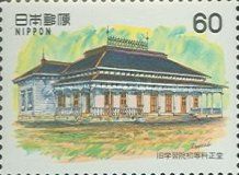 Former Gakushuin Elementary School Main Hall, Tokyo (1889)