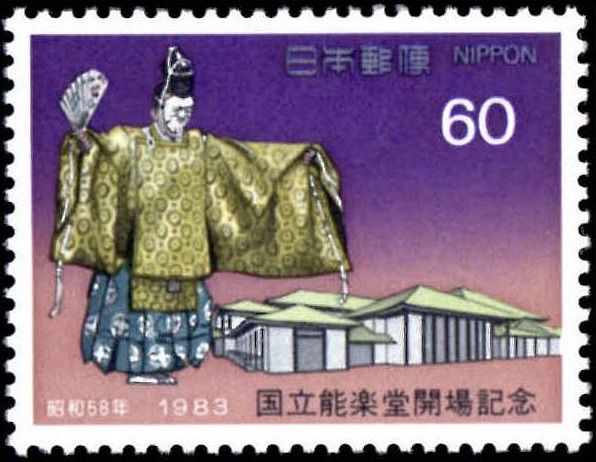 Opening of National Noh Theater, Tokyo