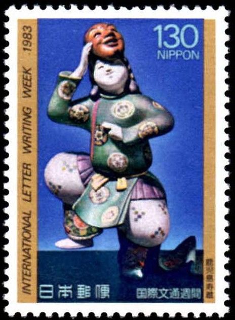 Chikyu Doll by Juzo Kagoshima