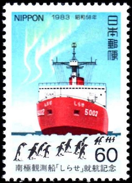 Launching of Shirase