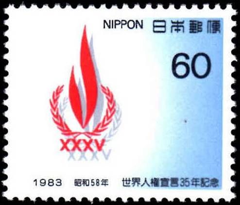 35th Anniversary of Declaration of Human Rights