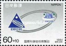 Expo' 85 International Exhibition, Tsukuba (1985)
