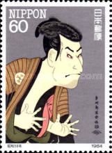 Ōtani Oniji III as "Edobei"