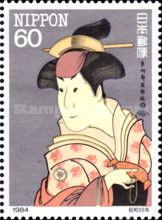 Iwai Hanshirō IV as "Shigenoi"