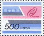 Electronic Mail