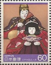 Edokimekomi Dolls