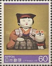 Edokimekomi Doll with Cat