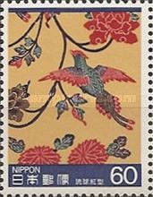 Bird and Flower Design
