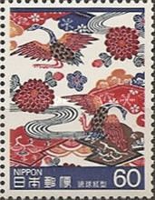 Birds and Chrysanthemums Design