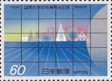 Tsukuba Expo "85"