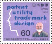 Korekiyo Takahashi (Proposer of Patent Laws)