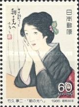 "Toward the Morning Light" by Yumeji Takehisa