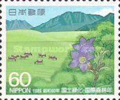 Mount Aso and Gentian