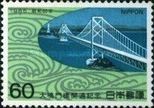 Ōnaruto Bridge Opening