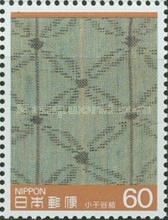 Weaving