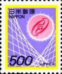 For Electronic Mail