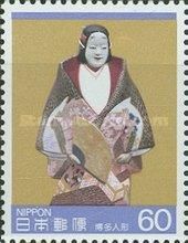 Noh Theatre Actor