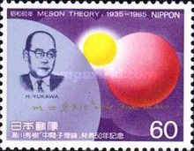 Dr Yukawa Hideki - Meson Theory